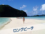 ロングビーチ
